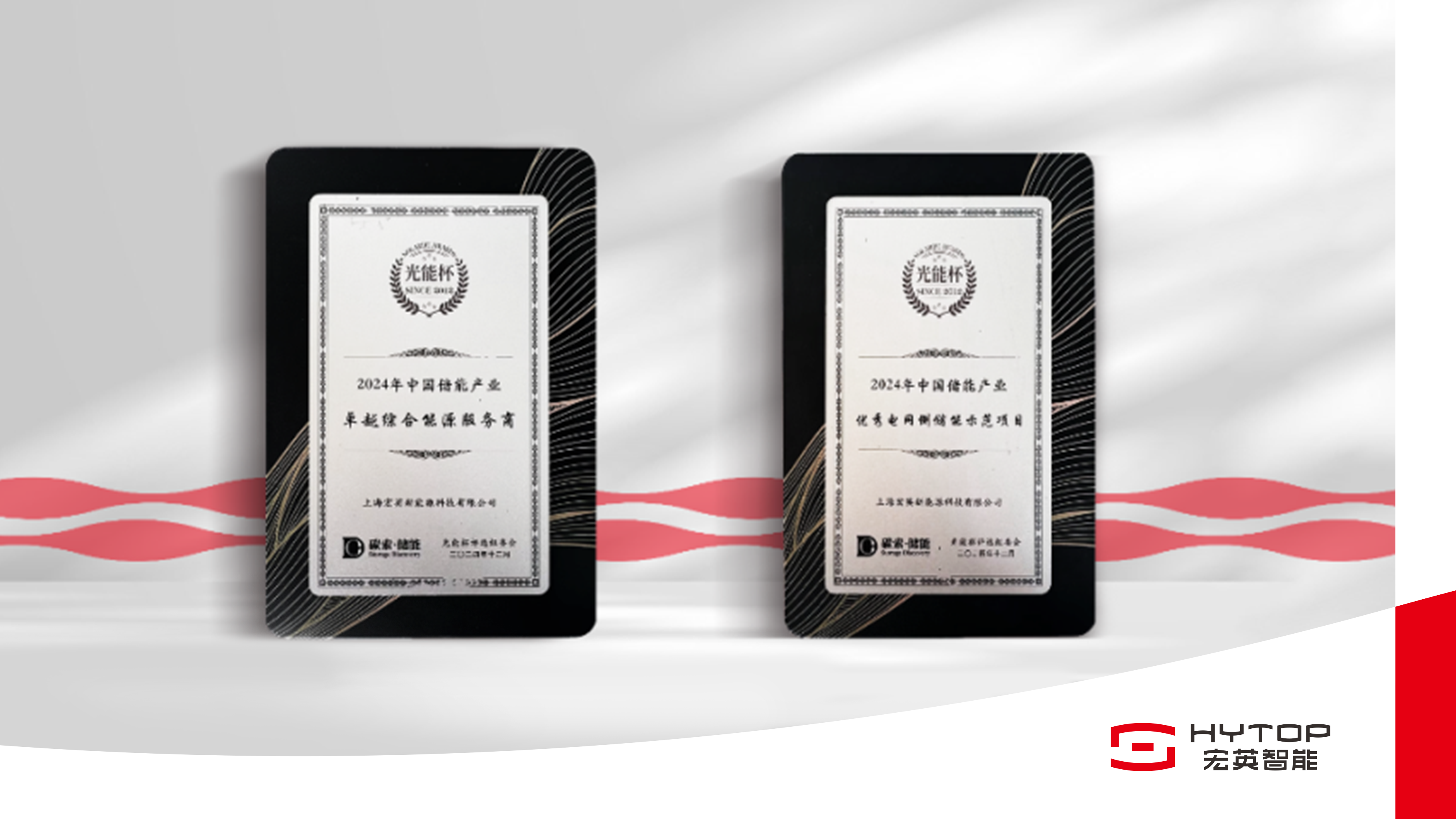 公海jcjc710再获&ldquo;双奖&rdquo;荣誉，以奋进姿态迎接崭新2025